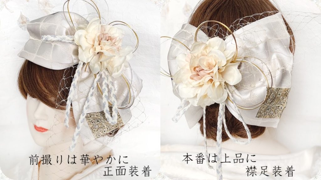 和装　髪飾り　結婚式（和婚）純白の花嫁　大正ロマンリボンネット