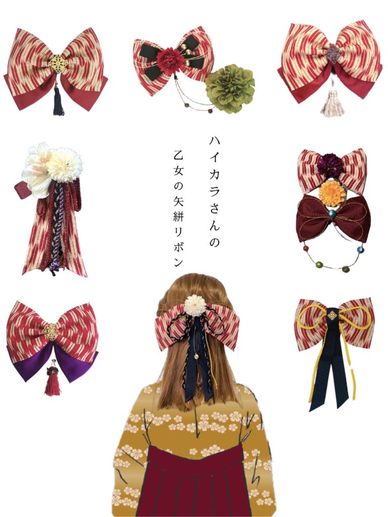 卒業式を迎える小学生の袴に似合う髪飾りは何ですか？