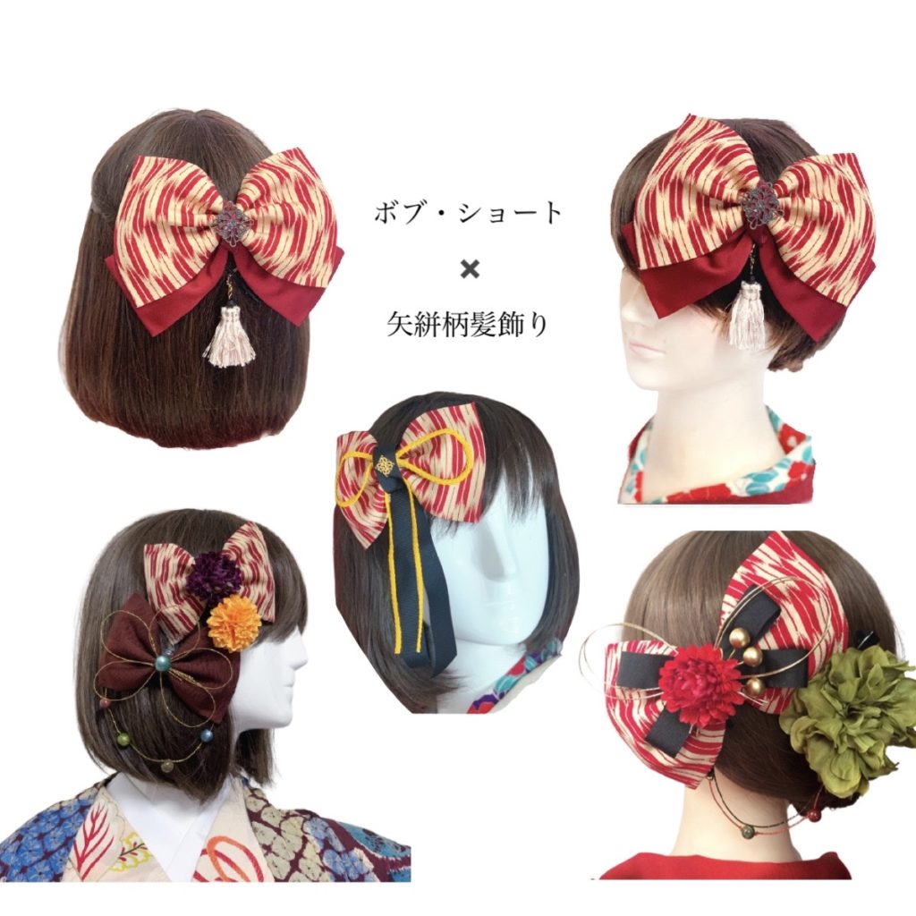 数量限定作品 卒業式 袴 髪飾り ハイカラさんの乙女矢絣リボン 全8種