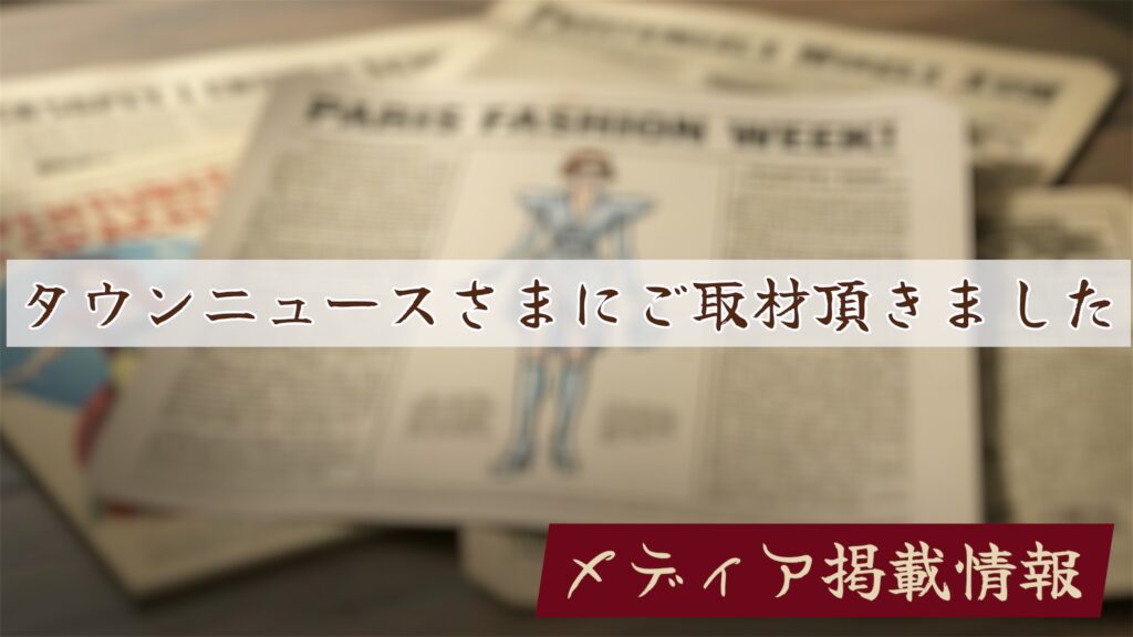 鎌倉　アンティーク着物　大正ロマン　衣装　着物リメイク