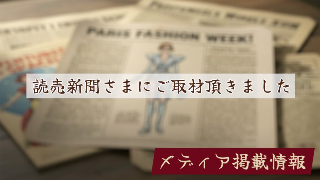 鎌倉　アンティーク着物　大正ロマン　衣装　着物リメイク