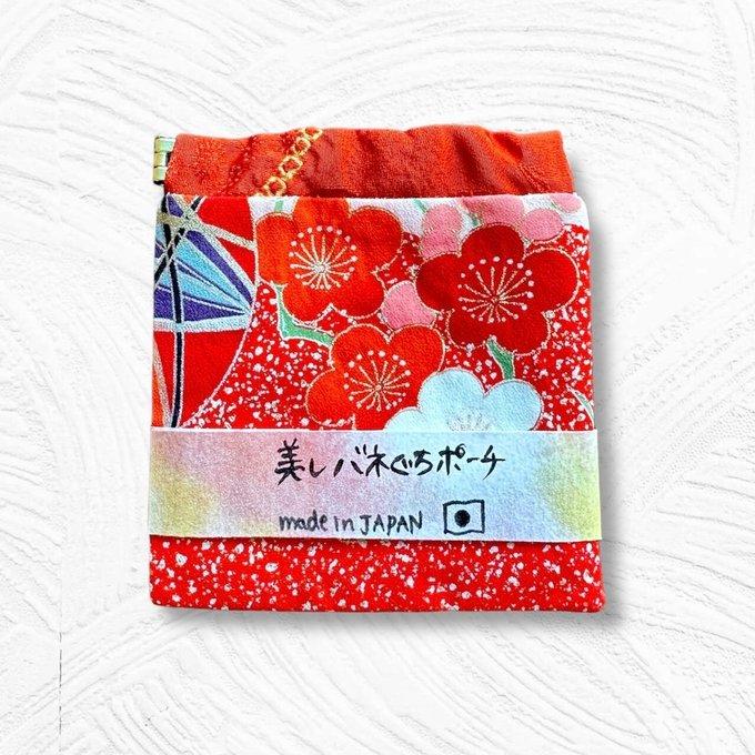 母の日ギフト 和雑貨 ポーチ