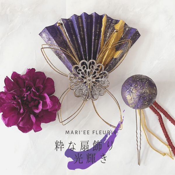 紫 アクセサリー 小物 服 セミオーダーメイド オーダーメイド