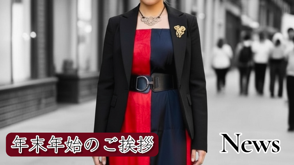 鎌倉　着物レンタル　和雑貨　おしゃれや大正浪漫店