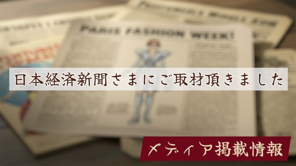 鎌倉　アンティーク着物　大正ロマン　衣装　着物リメイク